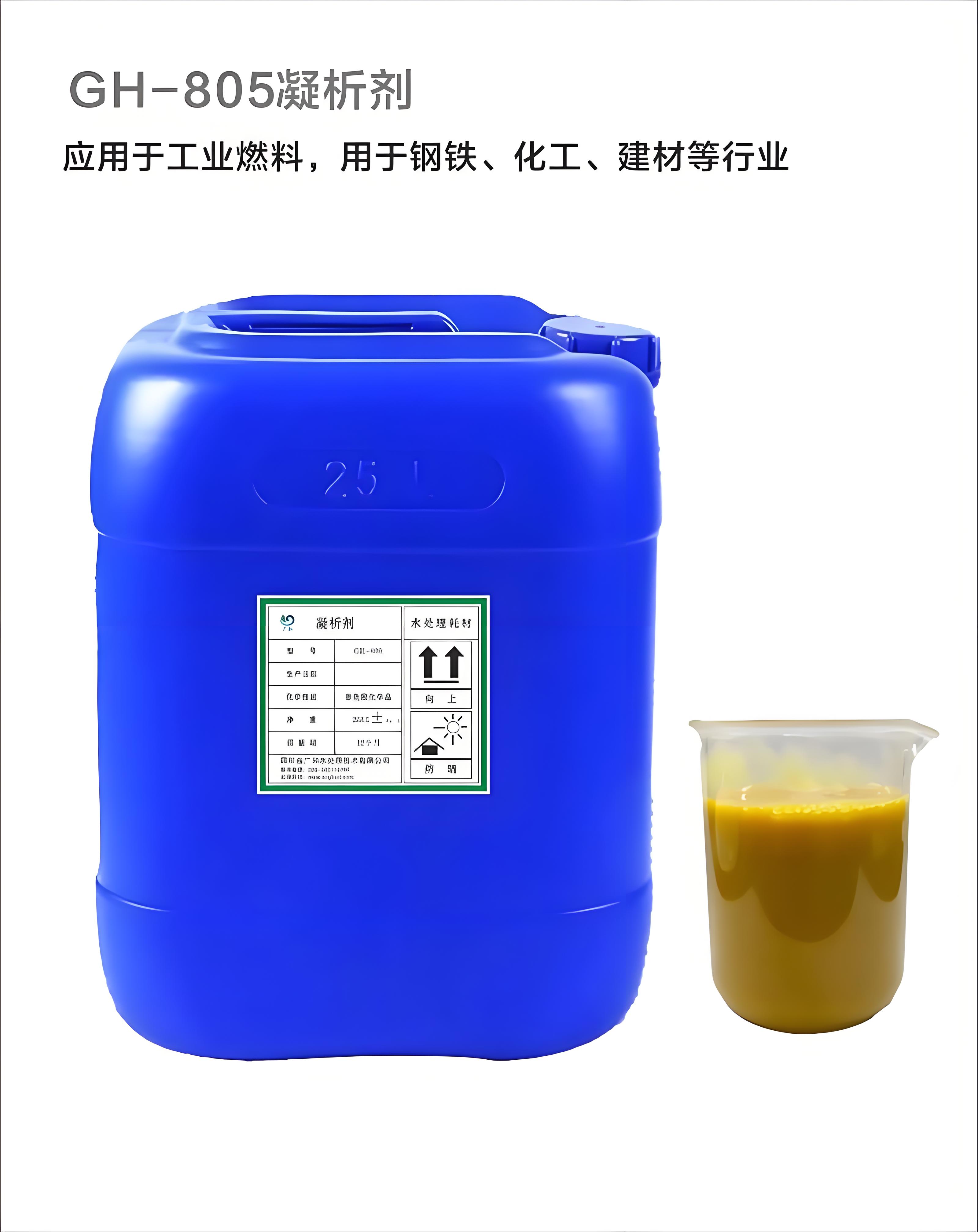 清远阻垢剂